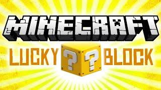 КАК СДЕЛАТЬ ЛАКИ БЛОКИ В МАЙНКРАФТ БЕЗ МОДОВ? / HOW TO LUCKY BLOCKS MINECRAFT NO MODS