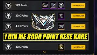 1 दिन में 8000 Point केसे करें Achievements System मे ! | How To Get 8000 Point Achievement System