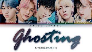 TXT - Ghosting Lyrics (투모로우바이투게더 Ghosting 가사) [Color Coded Lyrics/Han/Rom/Eng]