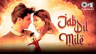 Jab Dil Mile - Full Song | Farhan Gilani | Zhinus Violeta | Atif Ali | Hindi Song 2021 | Tips Music