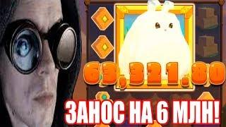 МЕГА ЗАНОС ВИТУСА В 6 МЛН РУБЛЕЙ! МЕГА ВЫИГРЫШ В КАЗИНО ОНЛАЙН!