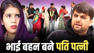 भाई बहन का अनोखा रिश्ता  #haryanvi #natak #episode #parivarik Rahul Saini Savita Dahiya HF Dishu