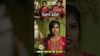 ఇలాంటి కూతురు ఉండాలి | Kanjus Kubera Telugu Short Film | Om Creations