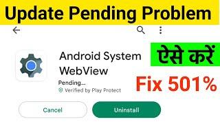 android system webview not updating || how to fix system WebView updating problem