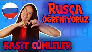 RUSÇA İLK KELİME VE CÜMLELER | RUSÇA DERSLERİ