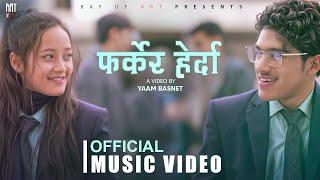 Farkera Herda Official MV 2022 Sujan Bhattarai Ft.Aryan Budha l Anjana Shrestha | Bhim Kc