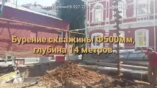 Бурение ямобуром под буронабивные сваи.