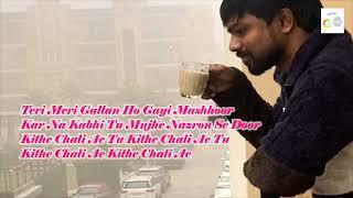 Teri Meri Gallan: Full Song Lyrics (Dr. Ahmed Ali) Published on Golasco Music | Alba Rose