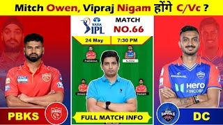 PBKS vs DC Match Prediction, PBKS vs DC Dream Team Prediction, PBKS vs DC Grand League Prediction
