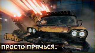 Врага СДУВАЕТ залп ракет... • Crossout • Рой + КАТАЛИНА