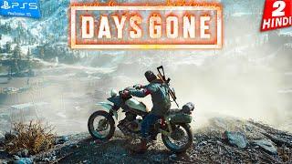 मुर्दो का काफिला | DAYS GONE HINDI Walkthrough Gameplay