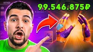 Я КУПИЛ ВСЁ в ОБНОВЛЕНИЕЕ 0.34.0 STANDOFF 2!