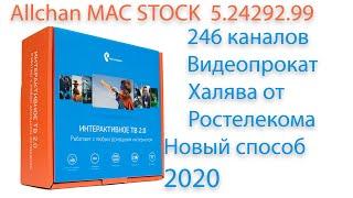 ПРИСТАВКА РОСТЕЛЕКОМ/SML 482 HD Base/ПРОШИВКА/ТВ И ВИДЕОПРОКАТ/НОВЫЙ СПОСОБ 2020