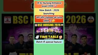 Vijay education new batch for  B.Sc Nursing Entrance exam 2026 #vijayeducation #bscnursing