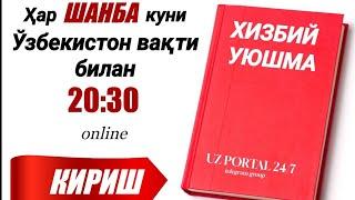 #ХИЗБИЙ УЮШМА КИТОБИДАН ДАРСЛИК (УМАР) КИРИШ