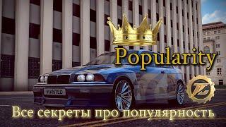 Tuning club online | Popularity secrets | Популярность,лайки,секреты | какие смайлики бывают 