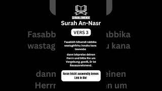 LERNE Surah An-Nasr SCHNELL & EINFACH (110)