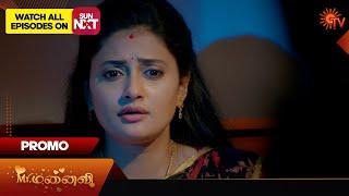 Mr.Manaivi - Promo | 23 Oct 2024 | Tamil Serial | Sun TV