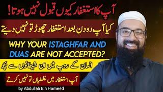 Why Your Istighfar and Duas Are Not Accepted? | By Abdullah Bin Hameed