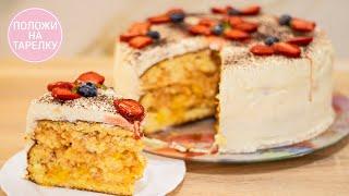 Cake DRUNK CITRUS | DRUNK ORANGE | Delicious recipe | Cozy food