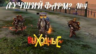 Карос ЛУЧШИЙ ФАРМ? #4 Коралловый остров, 5-минутка