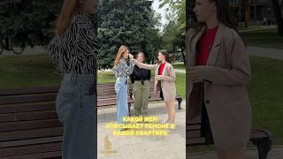  #анапа #недвижимостьнаюге #недвижимость #сочи #дизайнинтерьера #инвестициивсочи