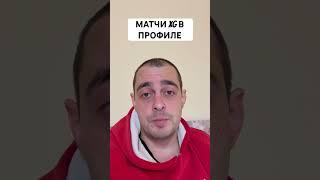 ЛЕСТЕР НОТТИНГЕМ ФОРЕСТ ПРОГНОЗ НА ФУТБОЛ СЕГОДНЯ АНГЛИЯ АПЛ 25.10.2024 #футбол