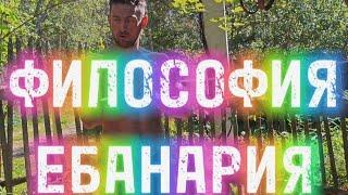 КАК СТАТЬ ГИБКИМ И ПРОНЫРЛИВЫМ (Денис Педант) #философия #психология #мысли #мотивация #активити