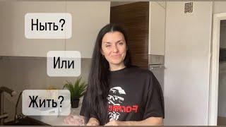 64Жизнь в ЭстонииКак живёт обычная семья? #vlog #life #mom