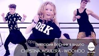 OPEN KIDS: Christina Aguilera ft Nicki Minaj - Woohoo choreography feat Vicky Vernik & Danny Demehin