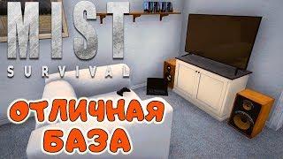 ОТЛИЧНОЕ МЕСТО для БАЗЫ ● Game MIST SURVIVAL Выживание #5