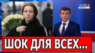 5 МИНУТ НАЗАД ! Умерла знаменитая актриса сериала Бригада