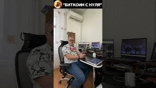 hash7 спотовый  криптовалютный робот. #трейдинг #биткоин #hash7