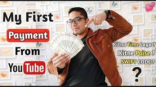 First Payment From Youtube | My Youtube Earning | My First Youtube Payment