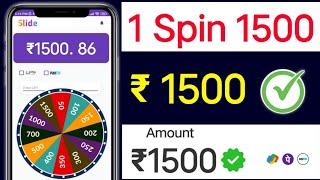 Spin Karke Paise Kaise Kamaye | How to Earn Money Online | Spin Karke Paise Kamane Wala App | 2024