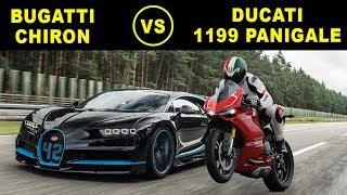 Bugatti Chiron Vs Ducati Panigale