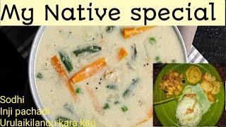 Sodhi || Tirunelveli Sodhi || Inji Pachadi || How to make Tirunelveli sodhi || My Native Special