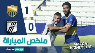 ملخص مباراة الشبيبة الرياضية بالعمران و النادي الرياضي الصفاقسي  ‎  JSO 1-0 CSS