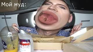 МАЖОРНЫЙ СЛАДКИ ЗАВТРАК