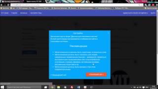 Система управления контентом для «Целевых страниц» YIT CMS