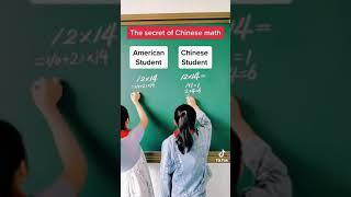 HOW CHINESE STUDENTS SO FAST IN SOLVING MATH  OVER AMERICAN STUDENTS