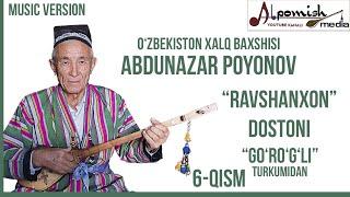 ABDUNAZAR BAXSHI YAKUNIY 6-QISM "RAVSHANXON" DOSTONI