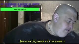 ДВЕ БУТЫЛКИ ВОДКИ ЗАЛПОМ ПОЛНОЕ ТВ /АЛКО СТРИМ ПОЛНОЕ ТВ