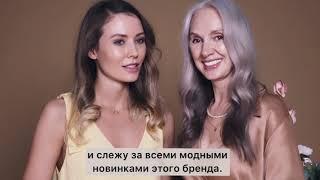 Выбор покупателей