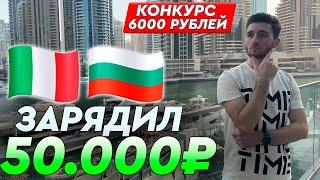 Италия - Болгария прогноз и ставка на футбол / Прогноз от Артура Романова