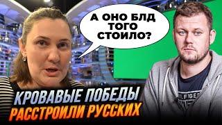 ️Предательница МОНТЯН жалуется что ЦЕНА СЛИШКОМ ВЫСОКА. Да и побед особо нет / КАЗАНСКИЙ