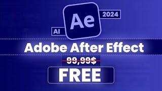 Как скачать After Effects бесплатно (2024)