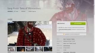 Sang-Froid: Tales of Werewolves бесплатно, легально