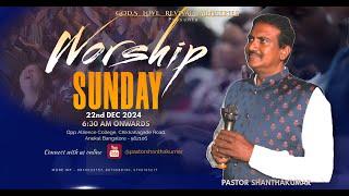 SUNDAY SERVICE || 22 DEC 2024 || Pastor Shantha Kumar || GOD'S LOVE REVIVAL CHURCH