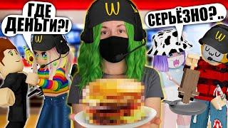 ОТКРЫВАЕМ СВОЙ МАКДОНАЛЬДС! Roblox Cook Burgers